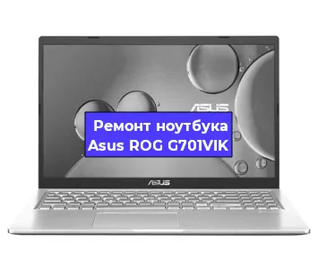 Чистка от пыли и замена термопасты на ноутбуке Asus ROG G701VIK в Екатеринбурге